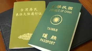 Hồ sơ xin visa Đài Loan gồm những gì? Cập nhật đầy đủ